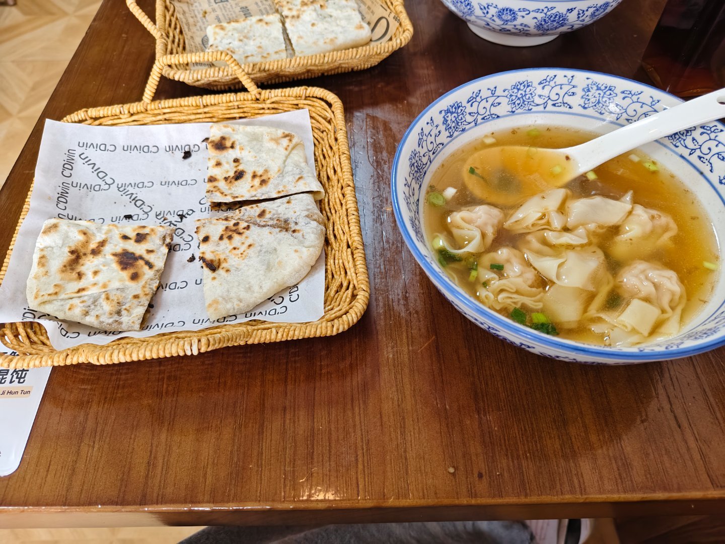 好吃的​​​