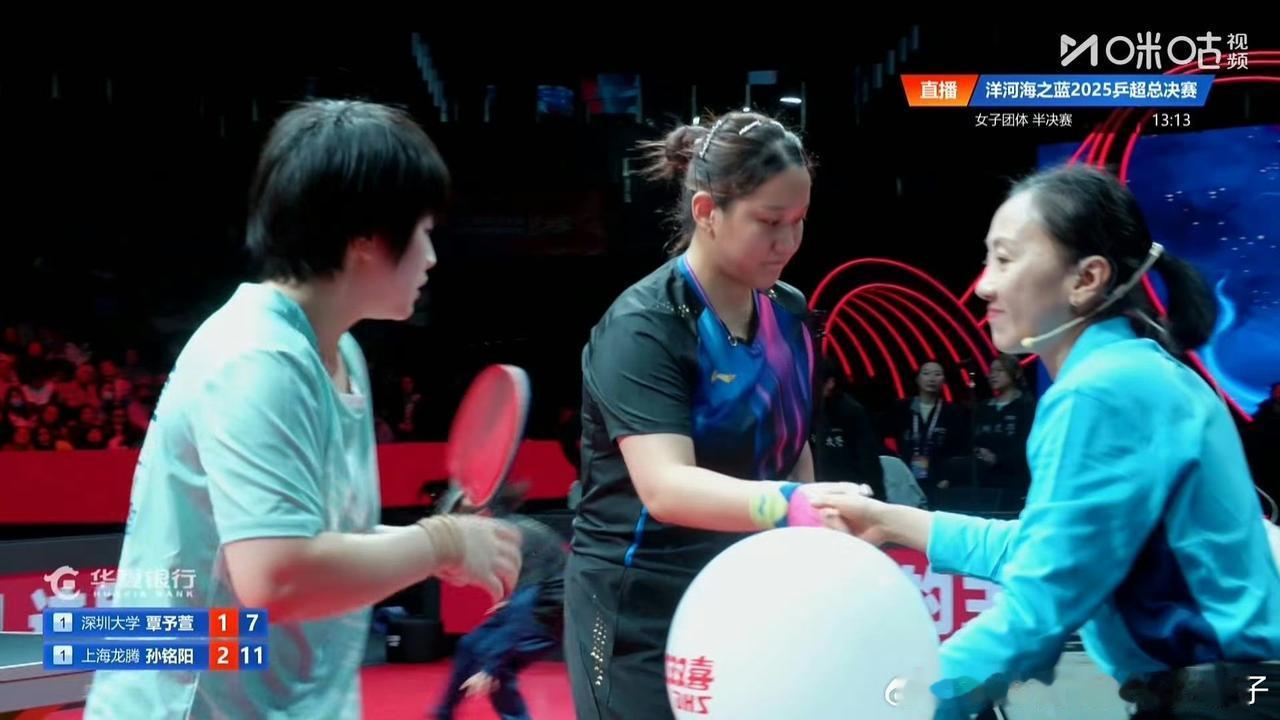 目前覃予萱1-2落后孙铭阳！第三盘覃予萱11-7，10-12，5-11被孙铭阳