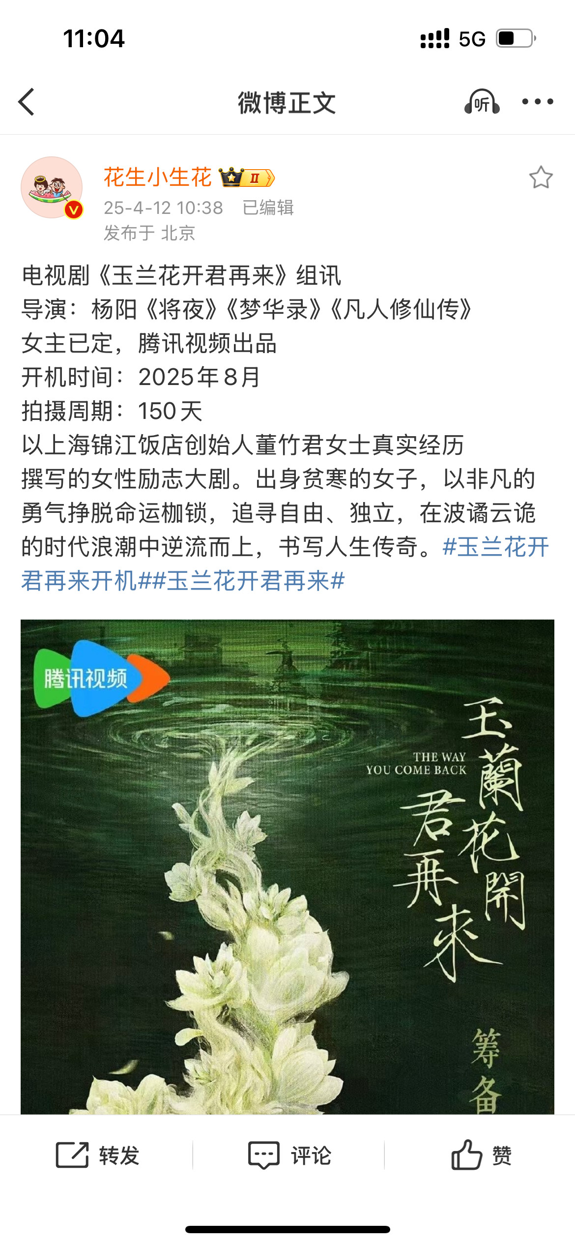 看简介第一个想到了🍬​​​