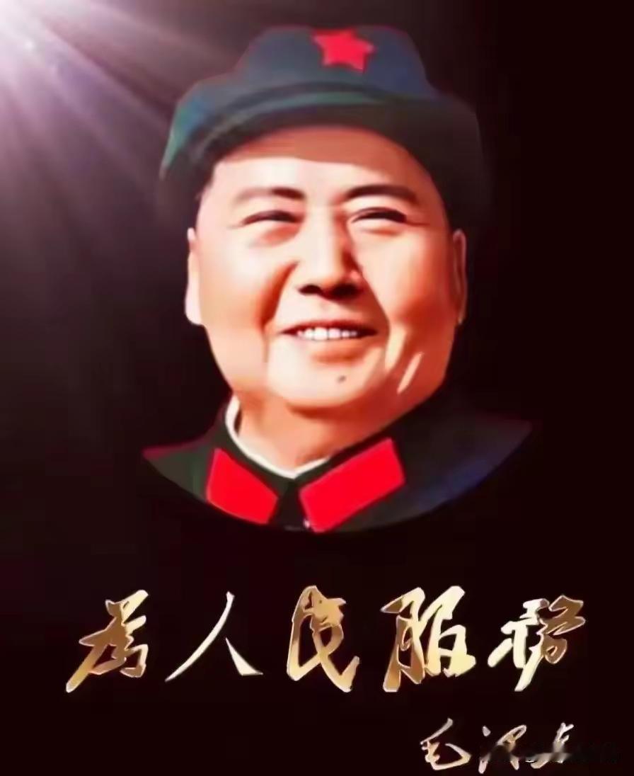 每到国庆，举国欢庆，到底在纪念谁、感恩谁？​今天和大家说几句掏心窝的实话。
