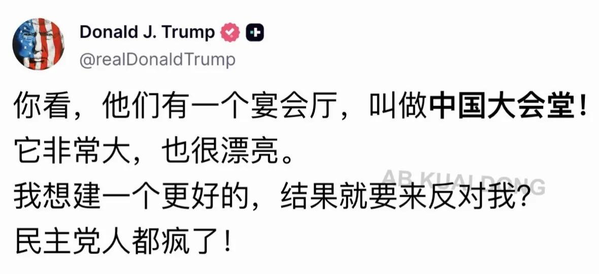 后劲太大了！特朗普访华已经十几天了，5月31号居然还在发布相关内容，赞美我们的人