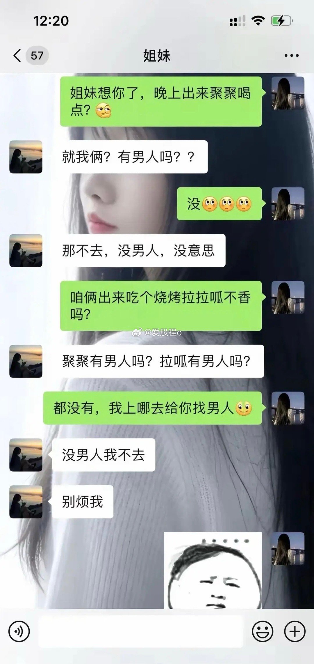 怎么就没让我兄弟遇见过，他真的太吵了，他又被伤了