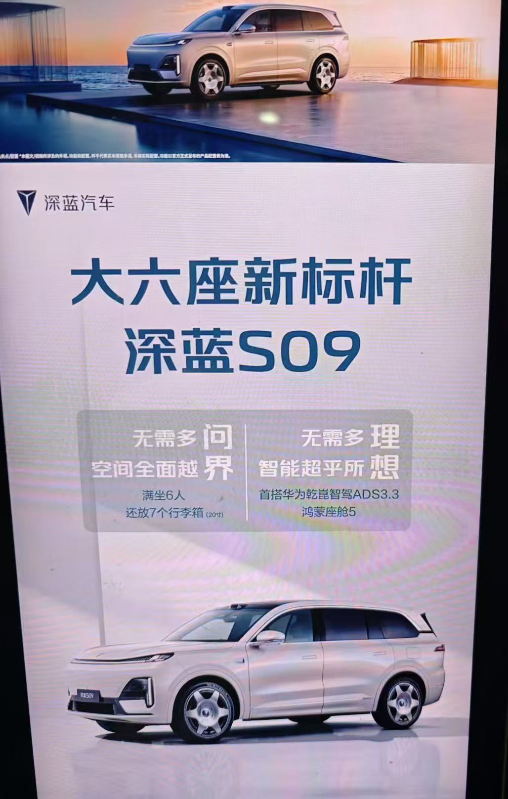 产品也许不错但宣传方式真的可以再得体一些[捂脸哭][捂脸哭][捂脸哭]​​​