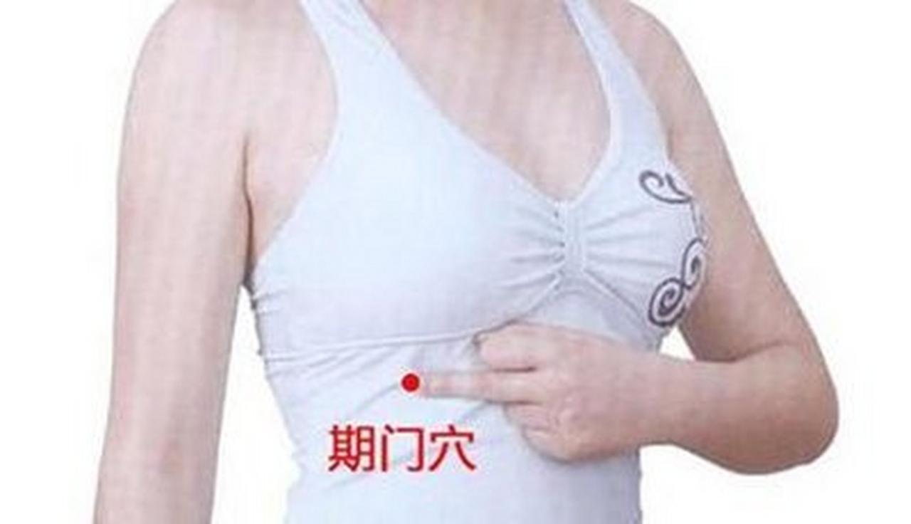 期门穴：疏肝第一关口，爱生闷气的人，千万别乱按⚠️温馨提示：内容仅作养生科