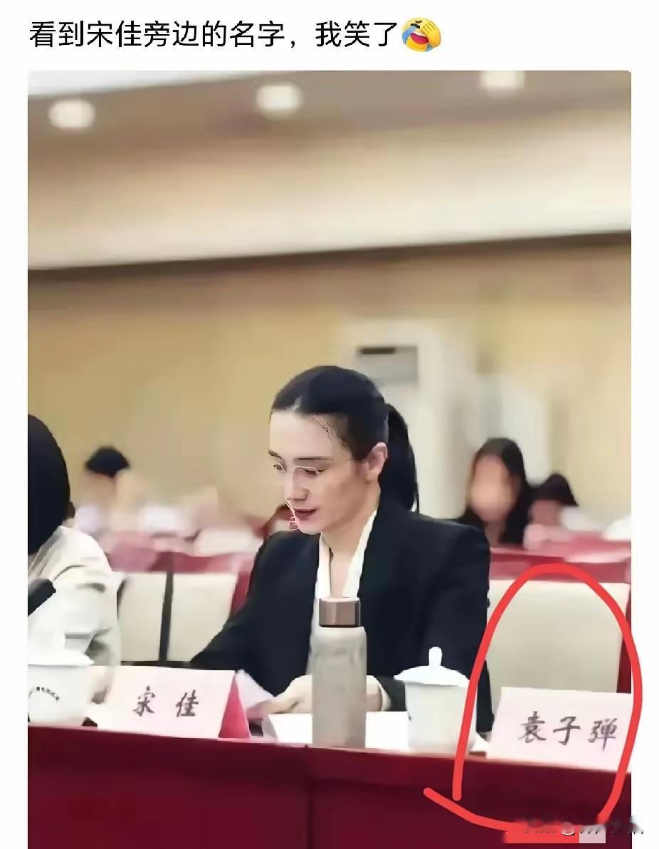 不见人，看到名字我就胆战心惊！