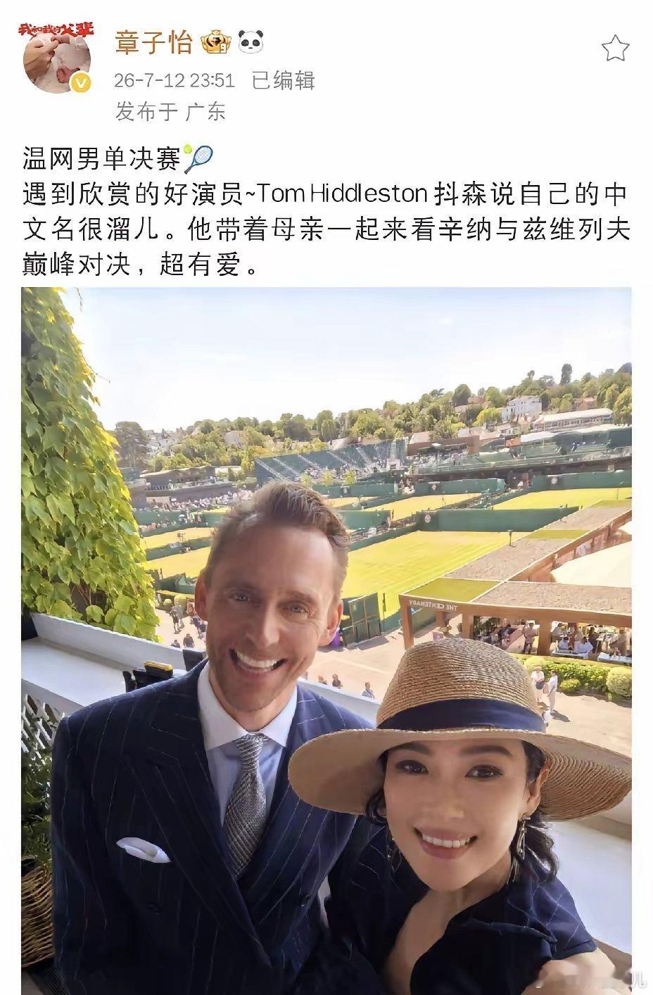 章子怡晒和演员抖森合照，字里行间满是偶遇同圈好友的欣喜。