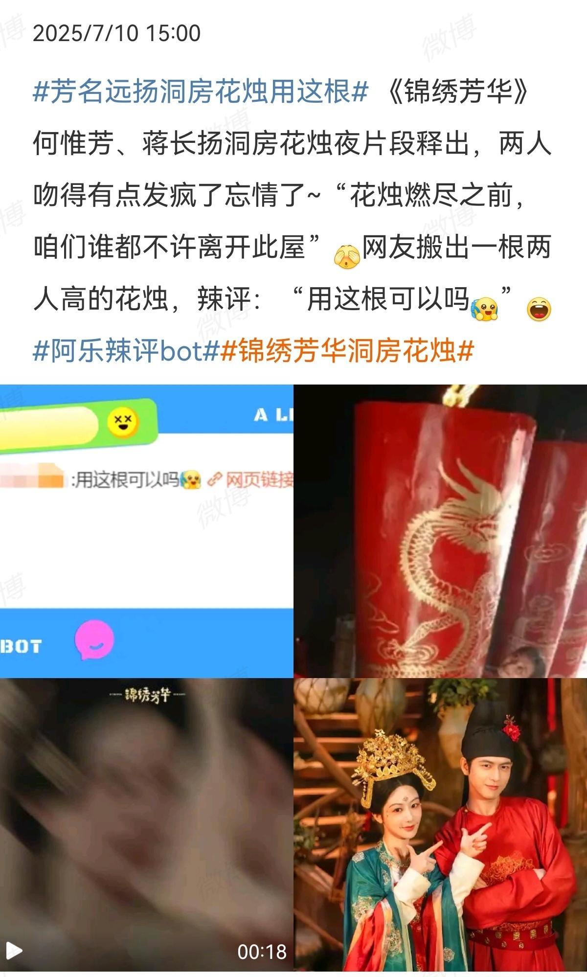辣眼，中年人的床戏不想看​​​