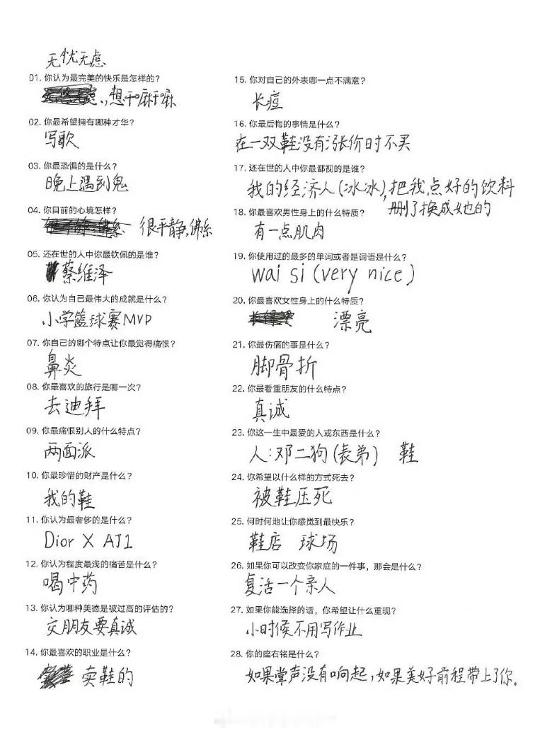 荣梓杉早年gq采访荣梓杉最喜欢的女性特质是漂亮呃​​​​荣梓