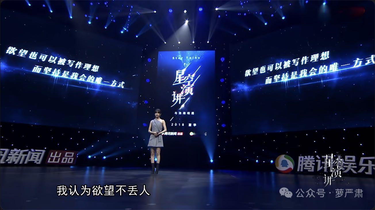 有人说你野心勃勃，有人爱你灵魂有火，好喜欢辛芷蕾这种有野心的女人👩👊🏻辛芷