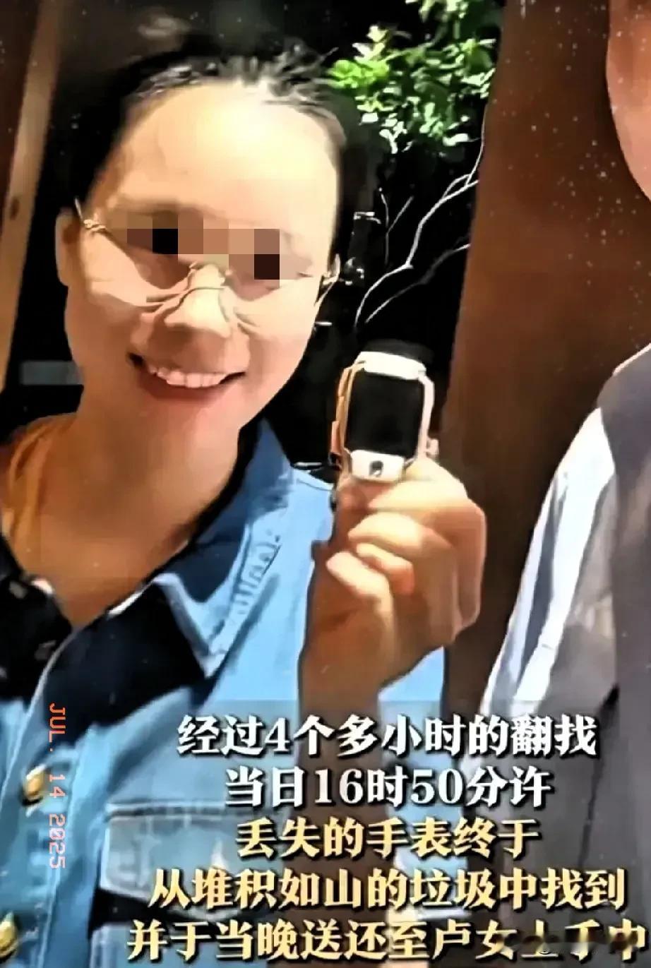 大同环卫工人找手表事件，真是越扒越有。这回，卢女士应该笑不出来了。她是自己