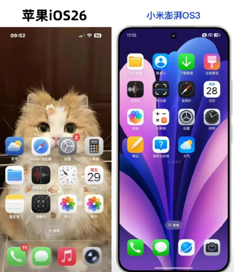 安卓新系统的流畅度这么顶吗？最近被手机系统更新刷屏了——iOS26挤牙膏，澎