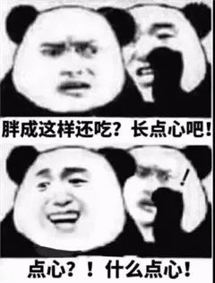 每天一条冷知识要减肥的人千万别被番茄炒蛋骗了！单吃一道番茄炒蛋就有542大卡，