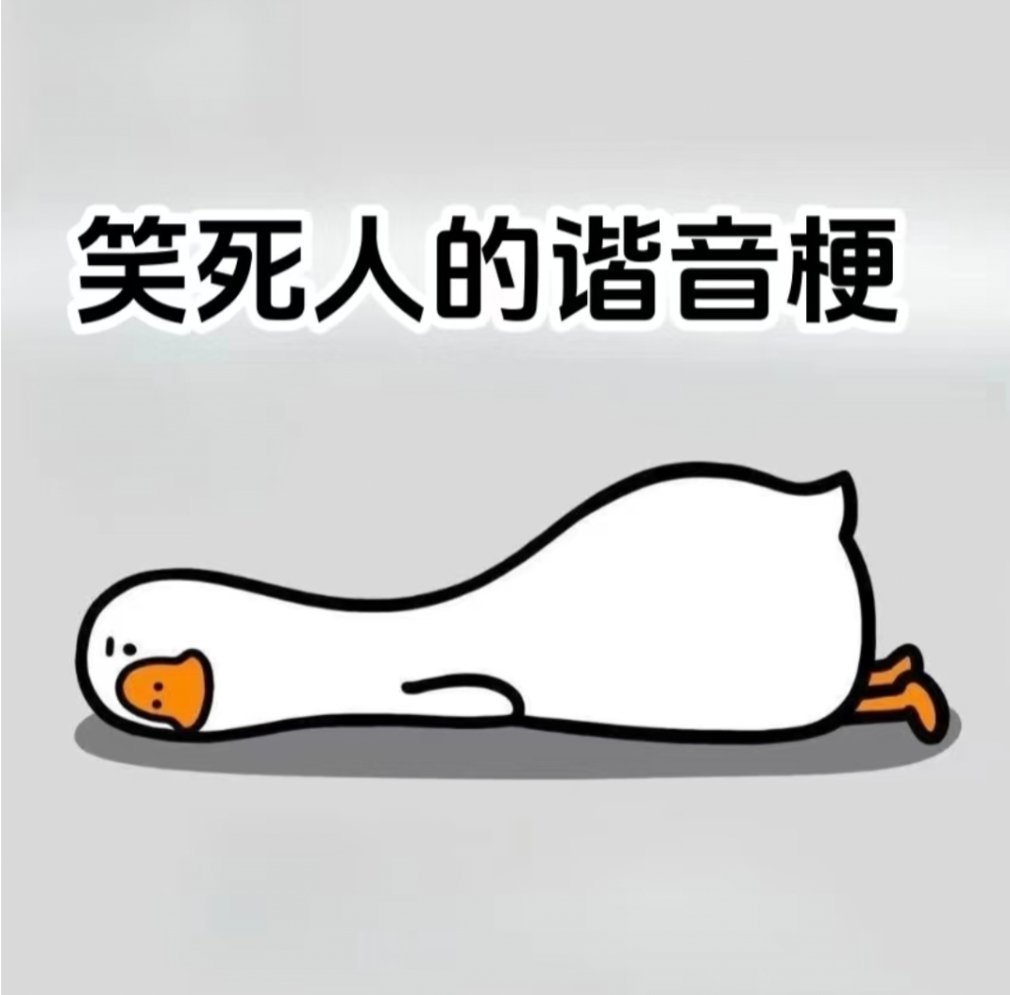 假如生活欺骗了你，你就去吃披萨，因为披萨只有六片或者八片，没有七片。