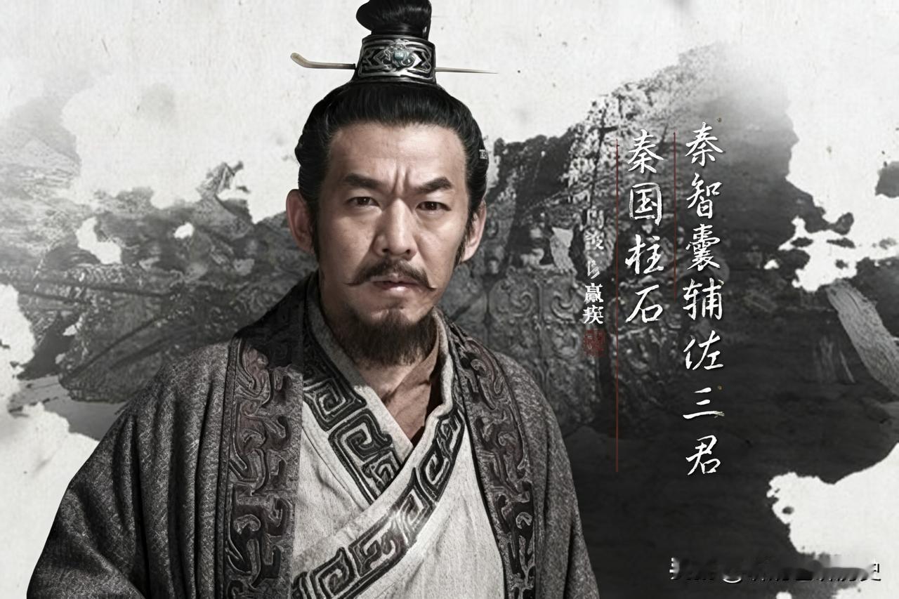 讲个樗里疾的神秘预言——他可是风水学的祖师爷。樗里疾，又名嬴疾，是秦惠文王的异母