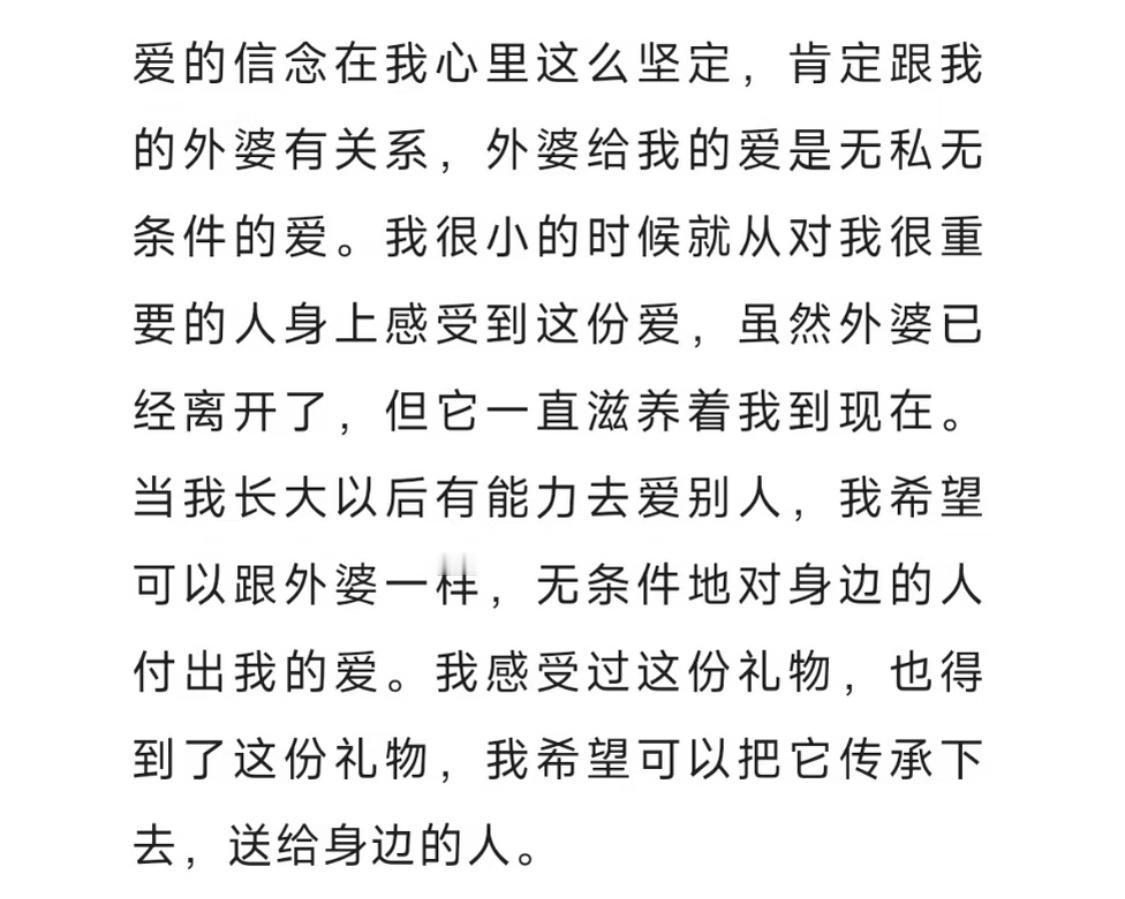 心洁姐姐🥹🥹🤲🏻