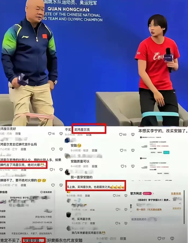 一觉醒来，安踏和鸿星尔克火了，不是因为它们的东西质量好，而是因为隔壁“李