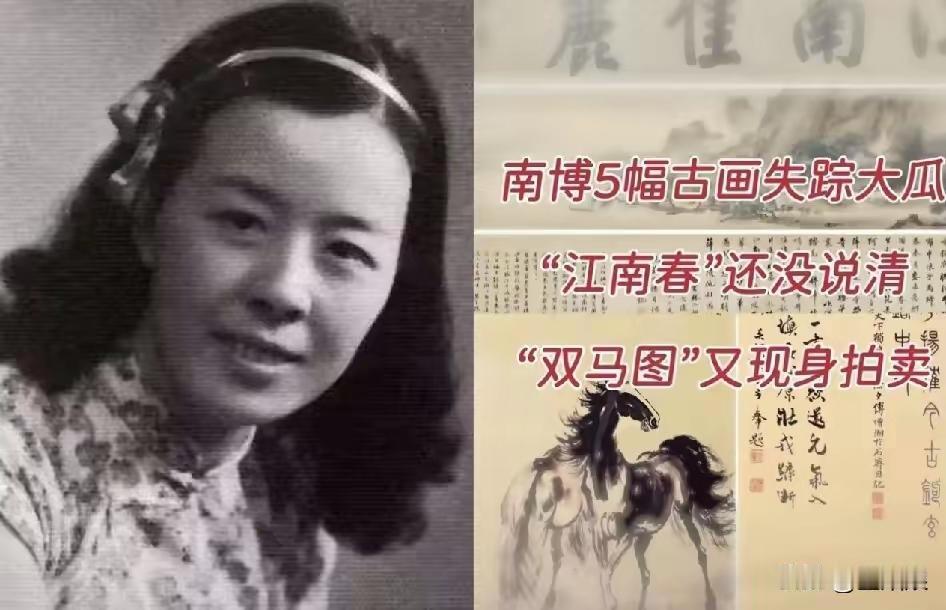多亏了庞家这档子破事，才把曾昭燏这位“女先生”给震了出来。​这可是曾国藩家族的