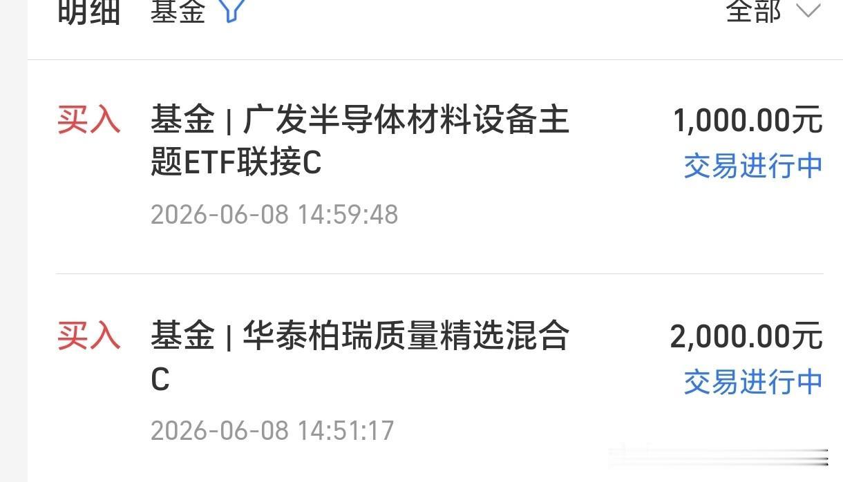 今天收盘缩量下跌，还是没有忍住手，加了一点，跌这么多有点手痒痒。本人持仓基金除了