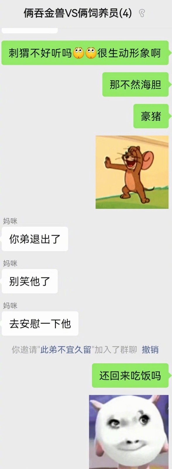 当亲弟在朋友圈发忧郁文案忘记屏蔽你。。。​​​