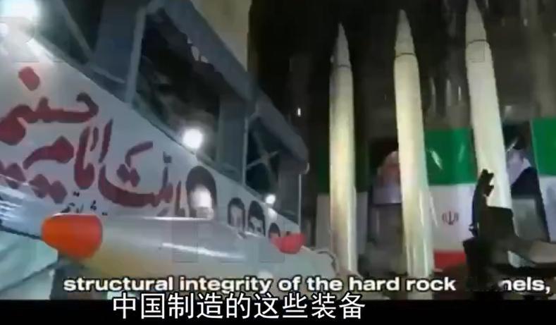 难怪美军空袭效果不大，伊朗成功保存大批导弹，德黑兰教授称全靠中国！美军和以色列经