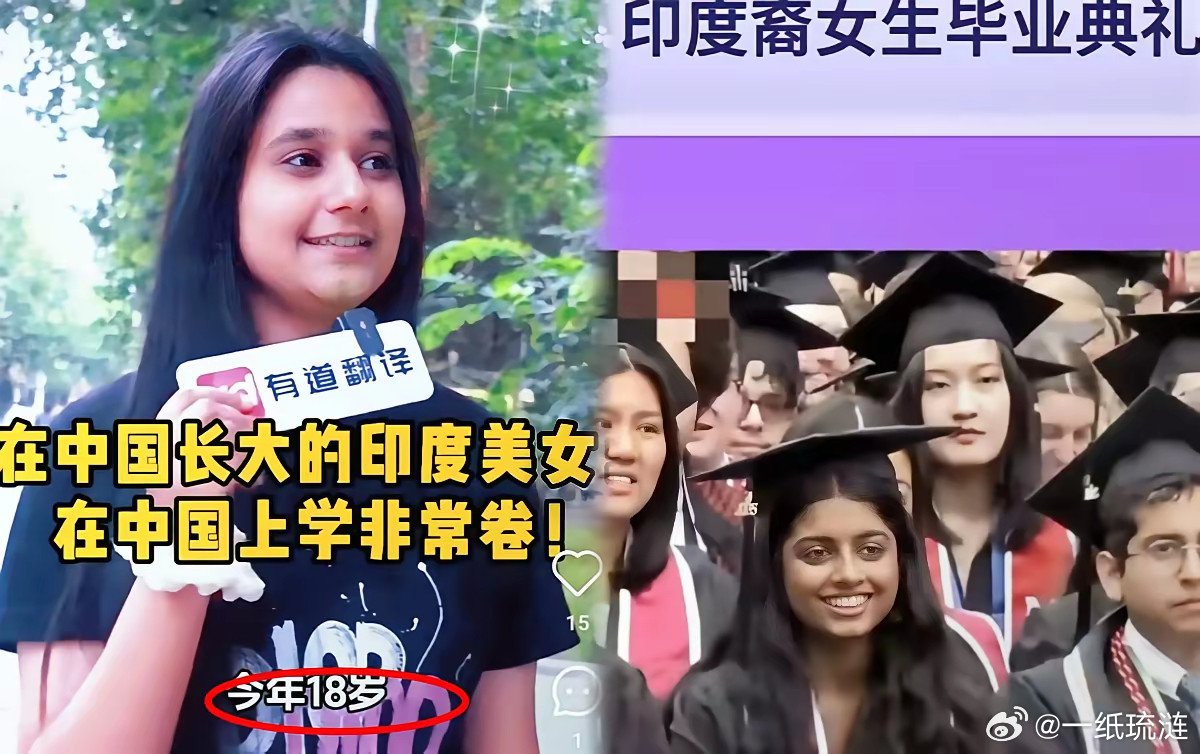 倒贴10万，请印度学生来留学？​五年内数量翻了一倍还多，预计很快将突破2万人。​