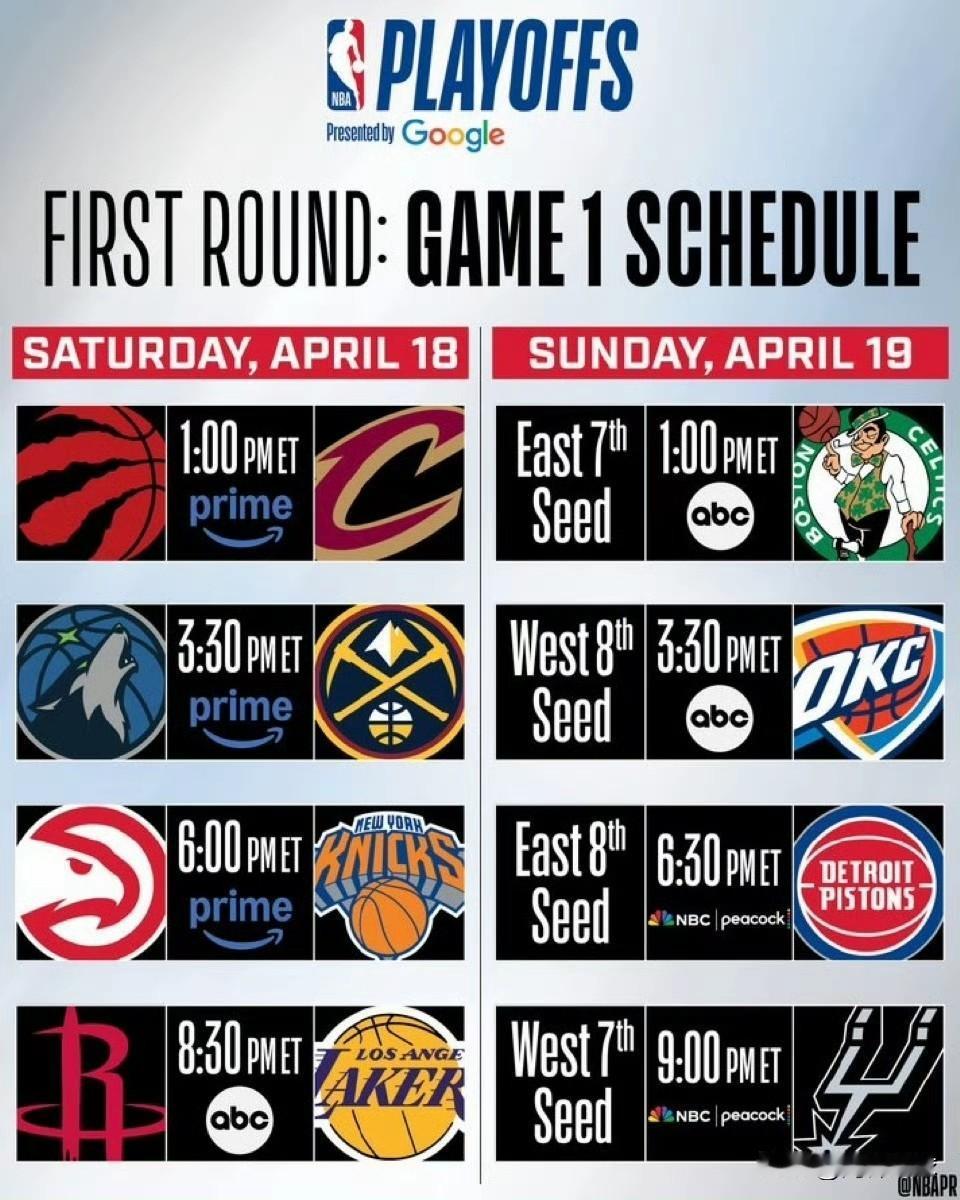 季后赛G1时间出炉，骑士凌晨打响揭幕战！随之西部常规赛收官战正式结束，东西部