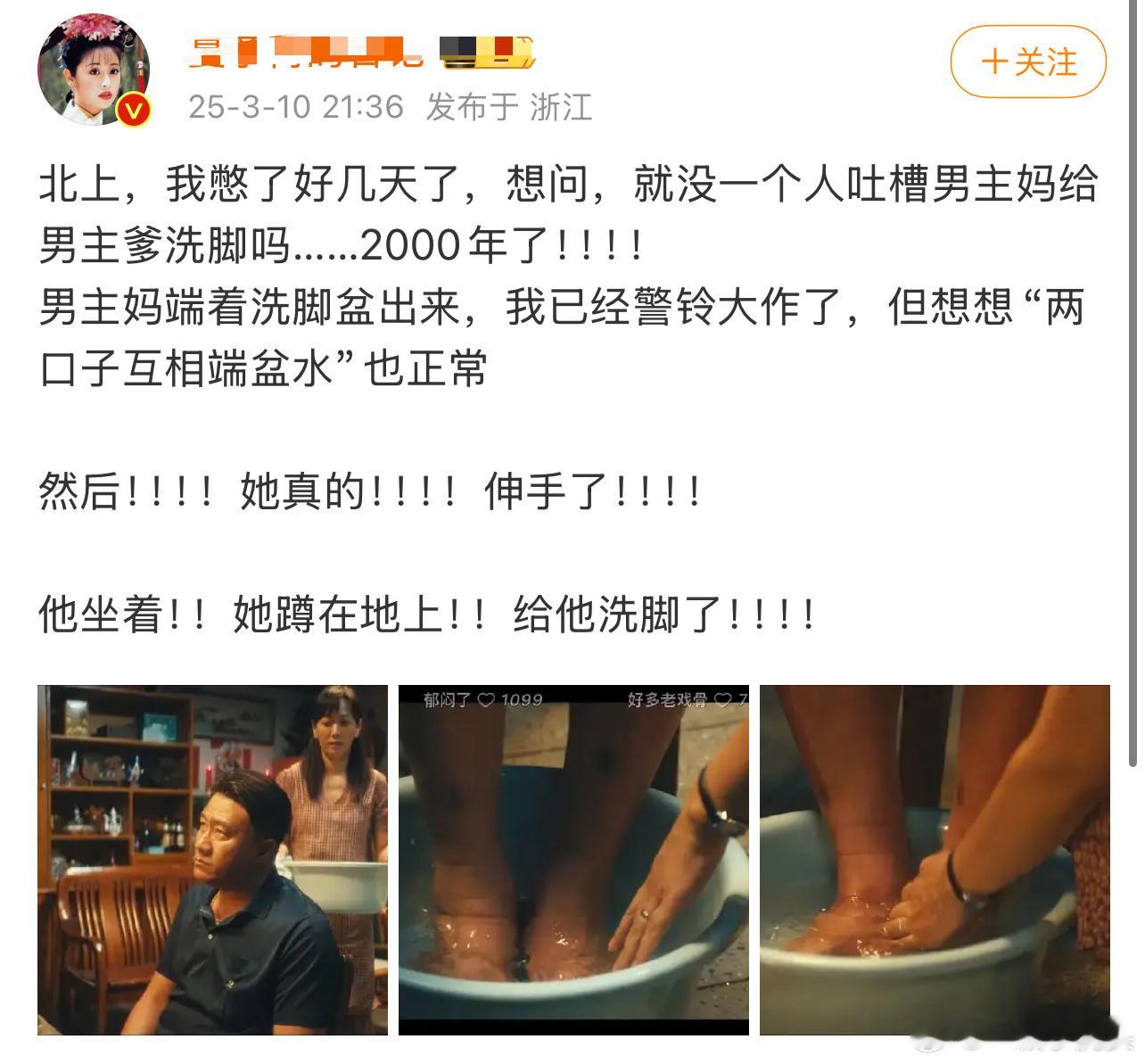 都看剧了怎么还能打拳啊？《北上》谢望和他爸跑船的，经常不在家，所以难得回来的时候