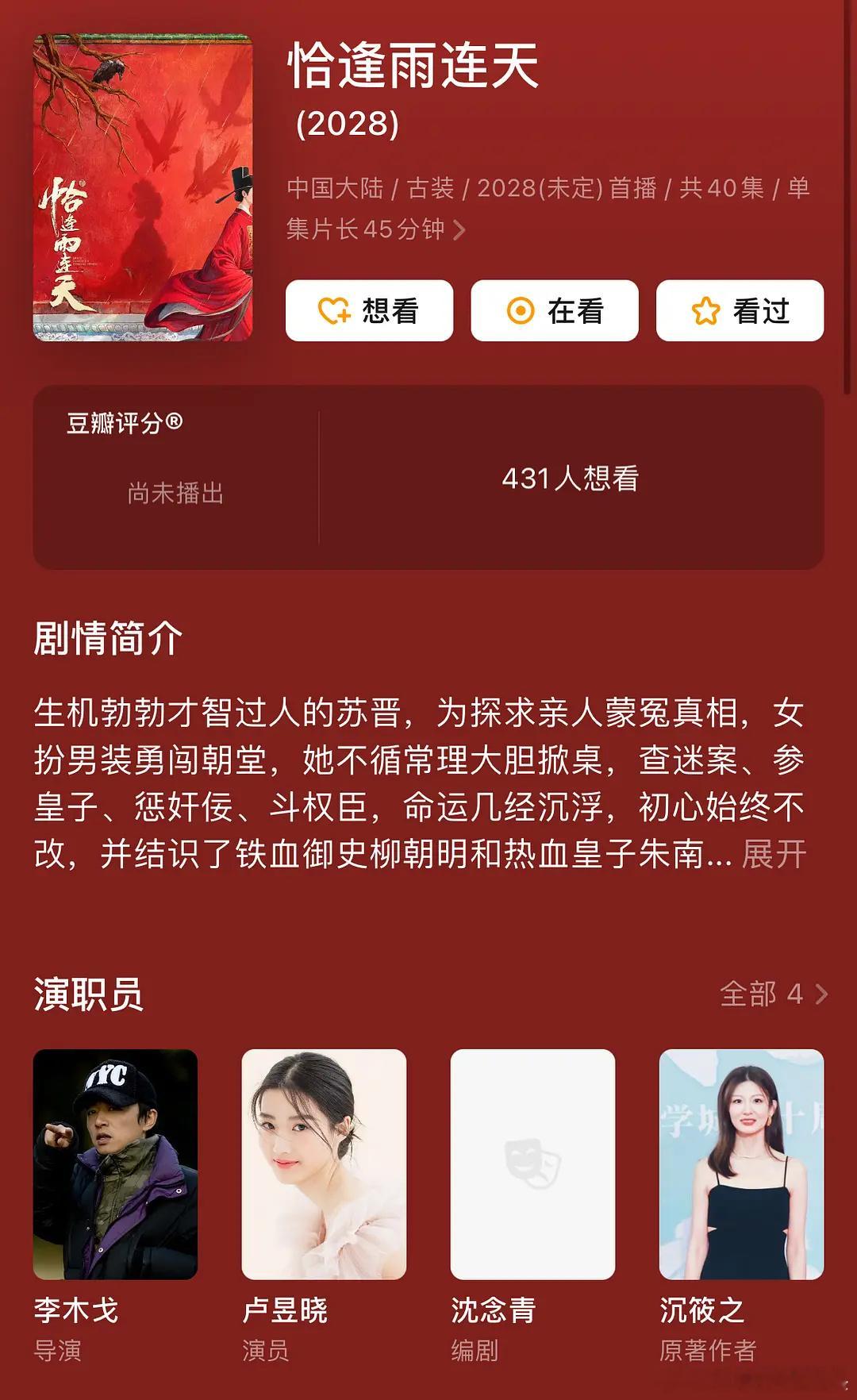 不是说永拒吗怎么这么快就🔒🫓了