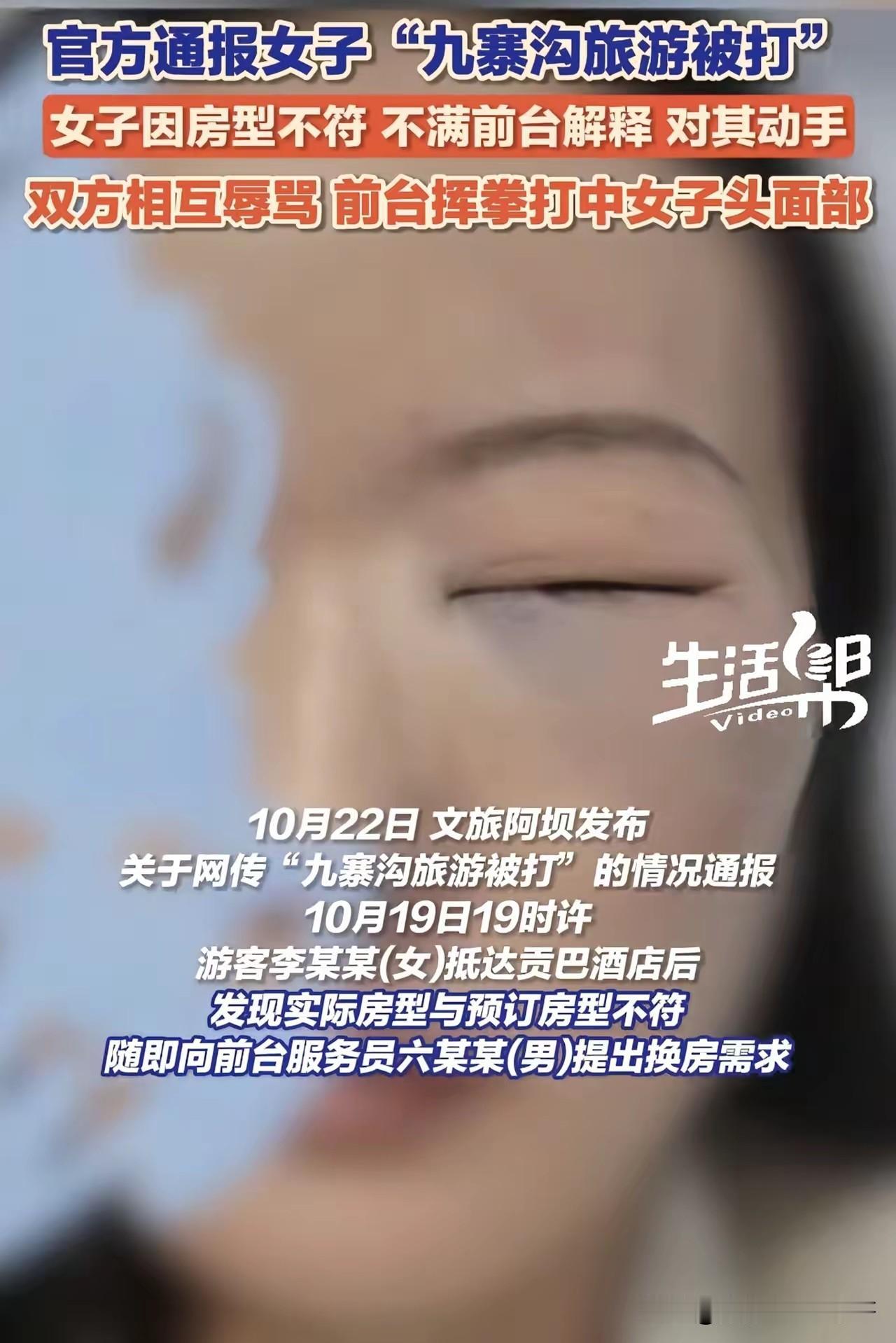我觉得大家出门在外还是要收敛一下自己的脾气，强龙不压地头蛇，你作为一个外地来的游