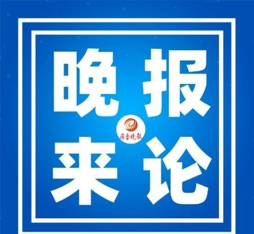 |实施“24小时退房制”，规矩也是可以打破的】最近，重庆一家酒店推出“24