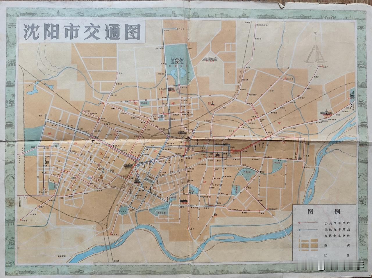 1972年版的沈阳交通图。这是一张54年前（1972.7）的沈阳交通图（郊区汽