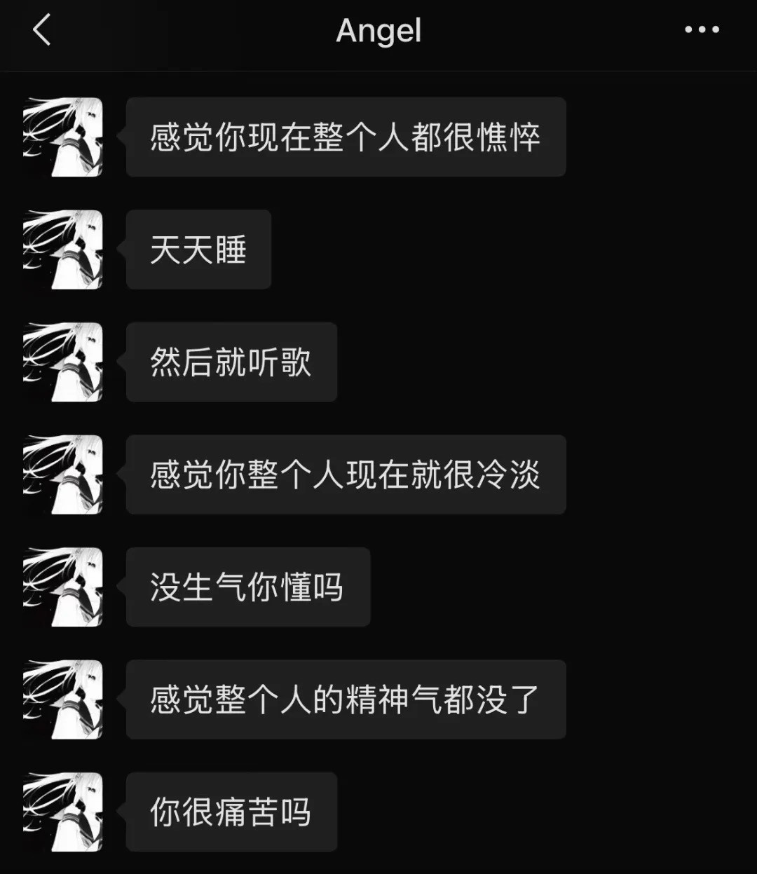 你很痛苦吗meme
