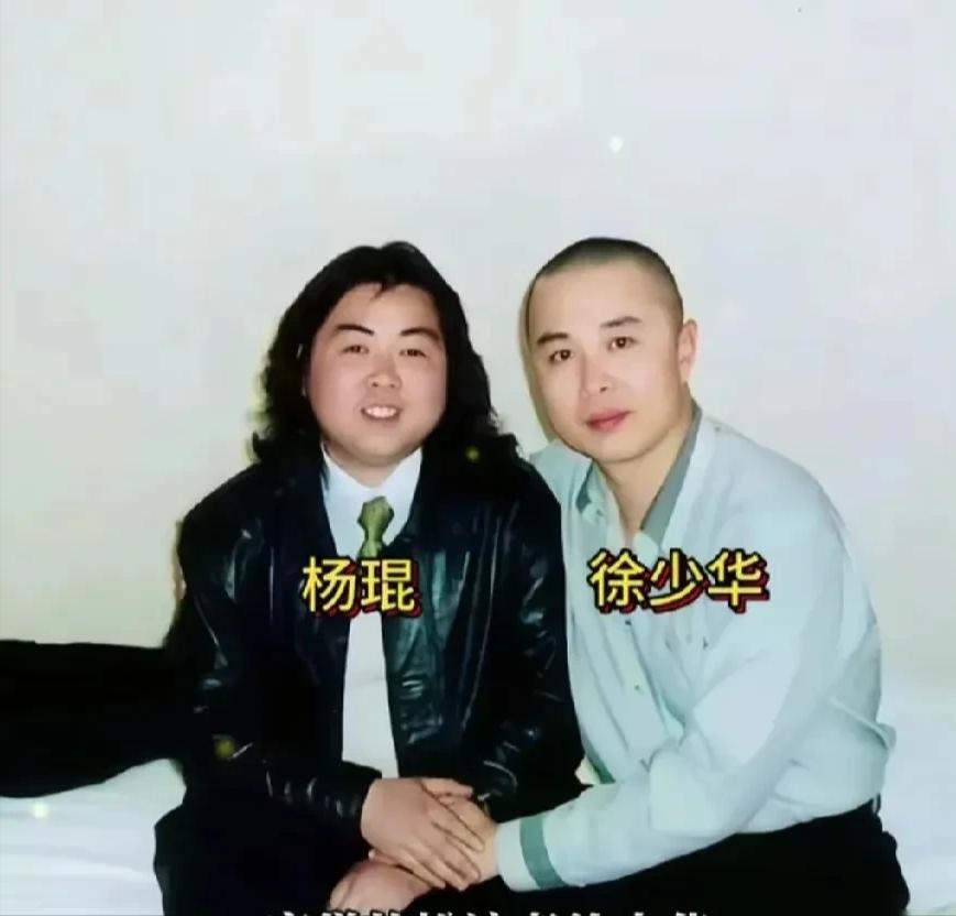 80年代，徐少华和妻子杨琨的合影，说实话，杨琨更有男人味。 一张老照片在