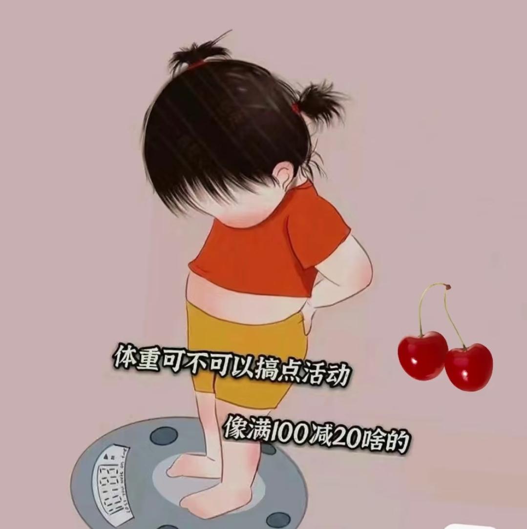 万万没想到！体重下降还有这些小技巧！原来我一直瘦不下来，是踩了这些“隐形坑