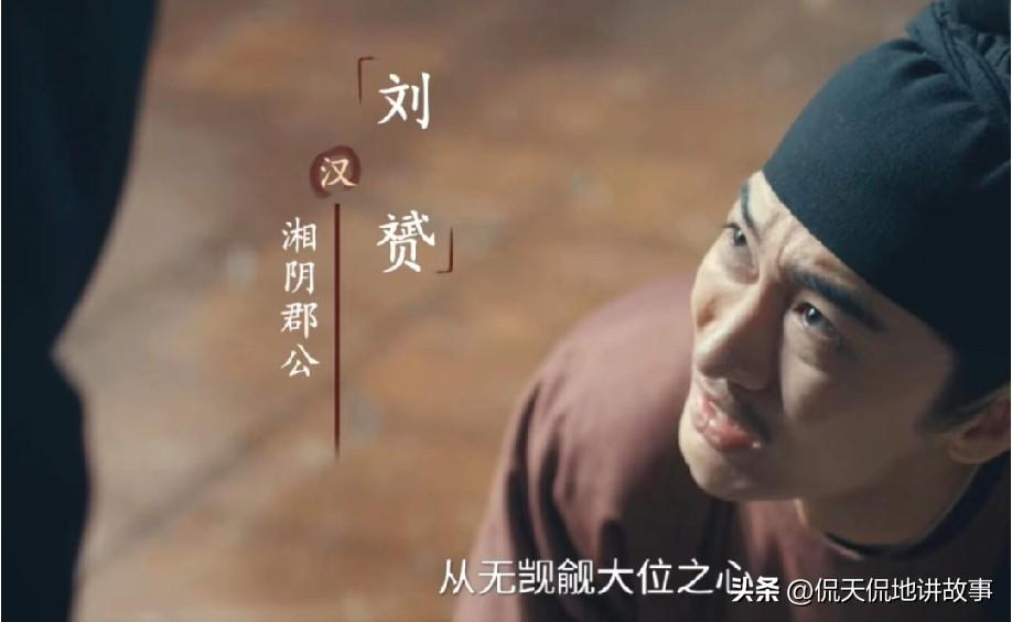 如果郭威不杀湘阴公刘赟，历史会变吗？剧里为了美化郭威，直接隐去了他在宋州诛杀湘阴