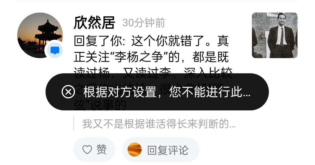 你口中真正关注“李杨之争”的有多少？在攻击杨振宁的人中，占比多少？够一成么？