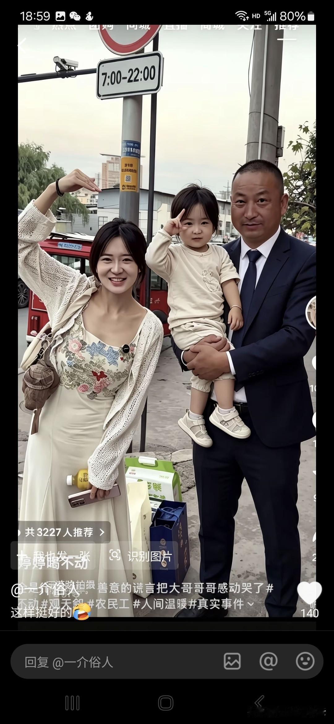 AI魔改无底线无下限。抖音上看一视频，一女生去劳务市场找力工，说50块钱搬一百袋