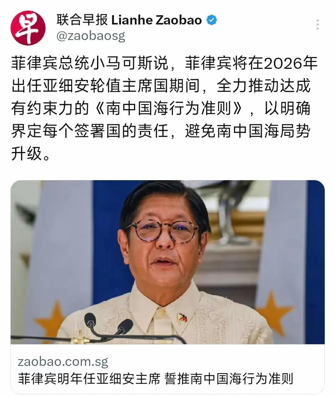 菲律宾又想故伎重演？为了蚕食我国南海岛屿，以前搞了一个南海仲裁案，最近他们又计划