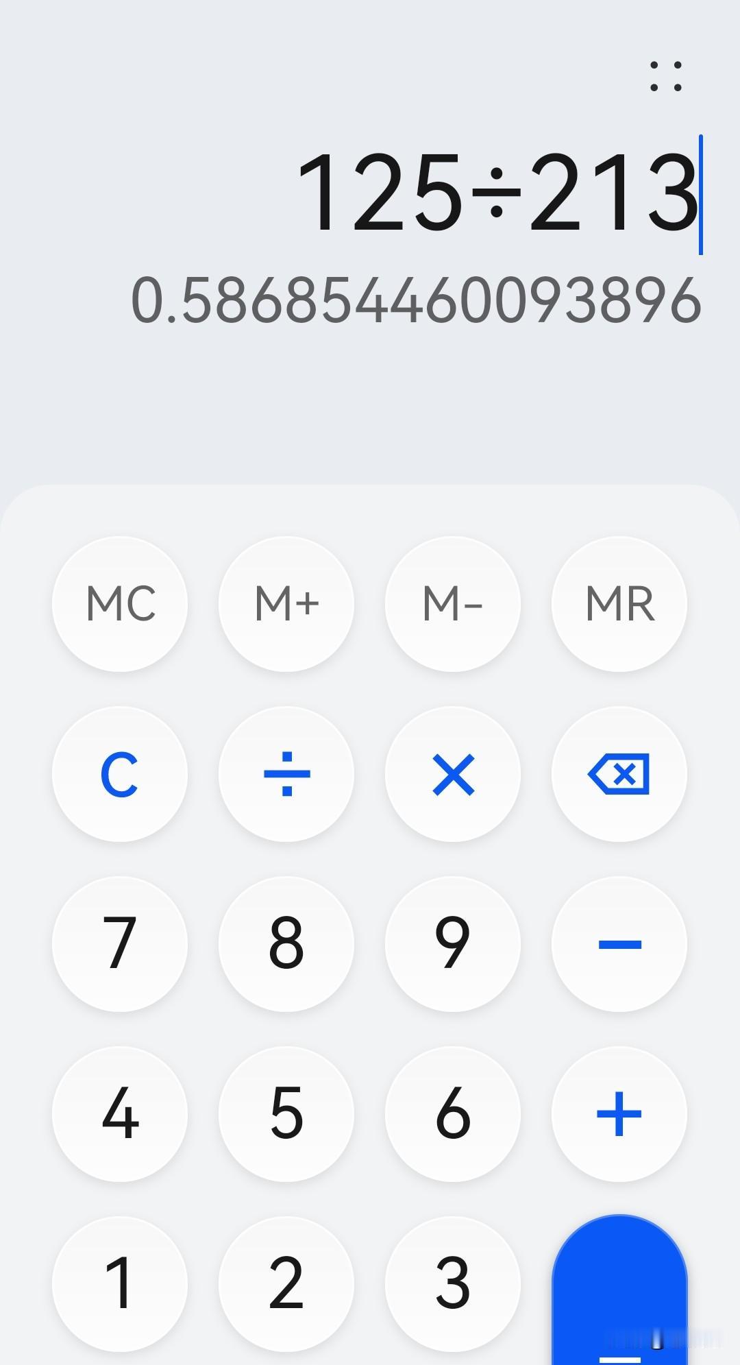 今天请假去附属医院检查身体。查了心电图和胸部CT，正常，右肺部的小结节依旧，好像