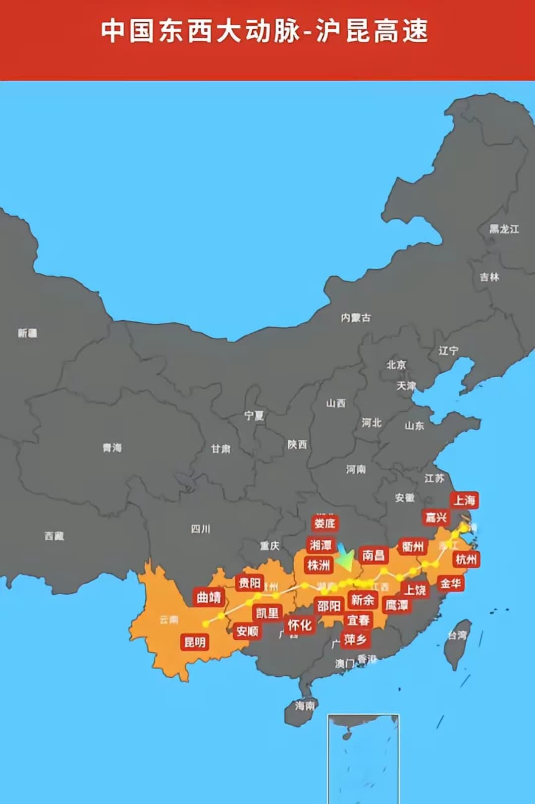 沪昆高速和沪昆铁路都绕开了长沙，这事儿挺有意思。你想啊，省会城市，地理位置优