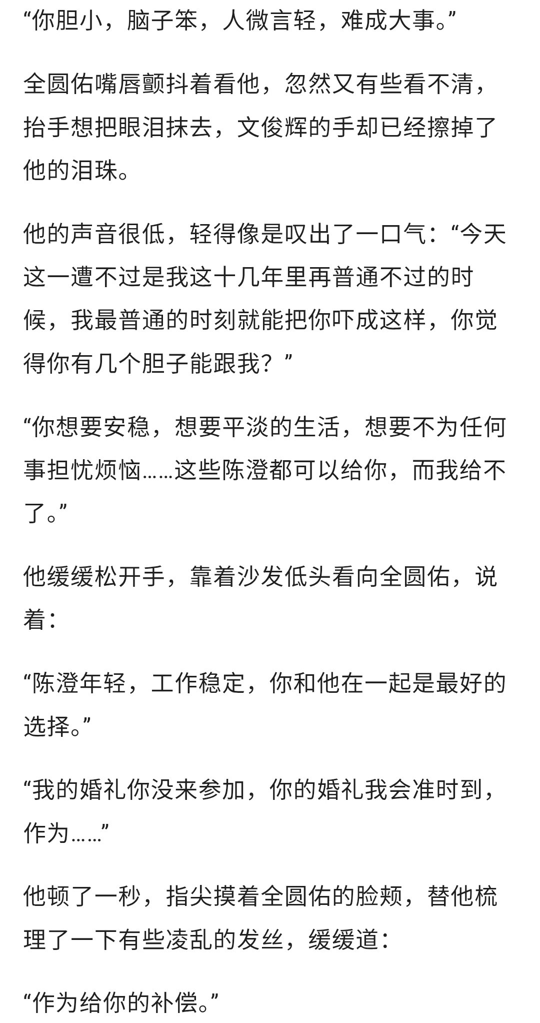好了好了这下好了