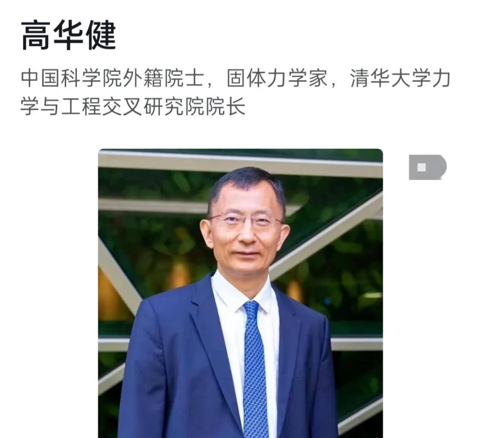 先生大义！不惜背负骂名30年，如今带着20多名博士，100名硕士回国效力！借