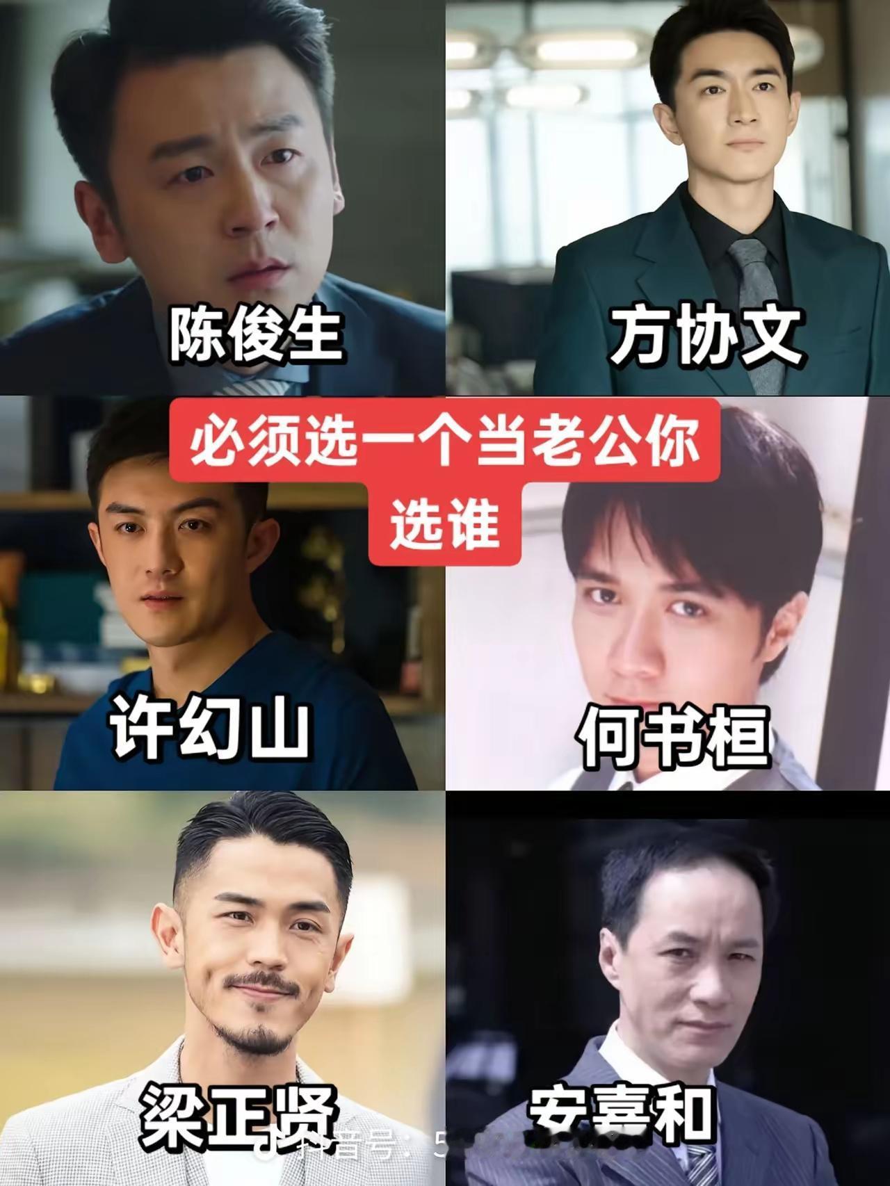 说实话除了陈俊生，其他还行。