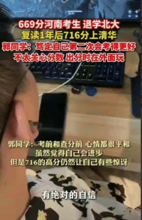 真神人也！河南，一小伙高考699分，考上了北京大学医学部，没想到他才上了一节解剖