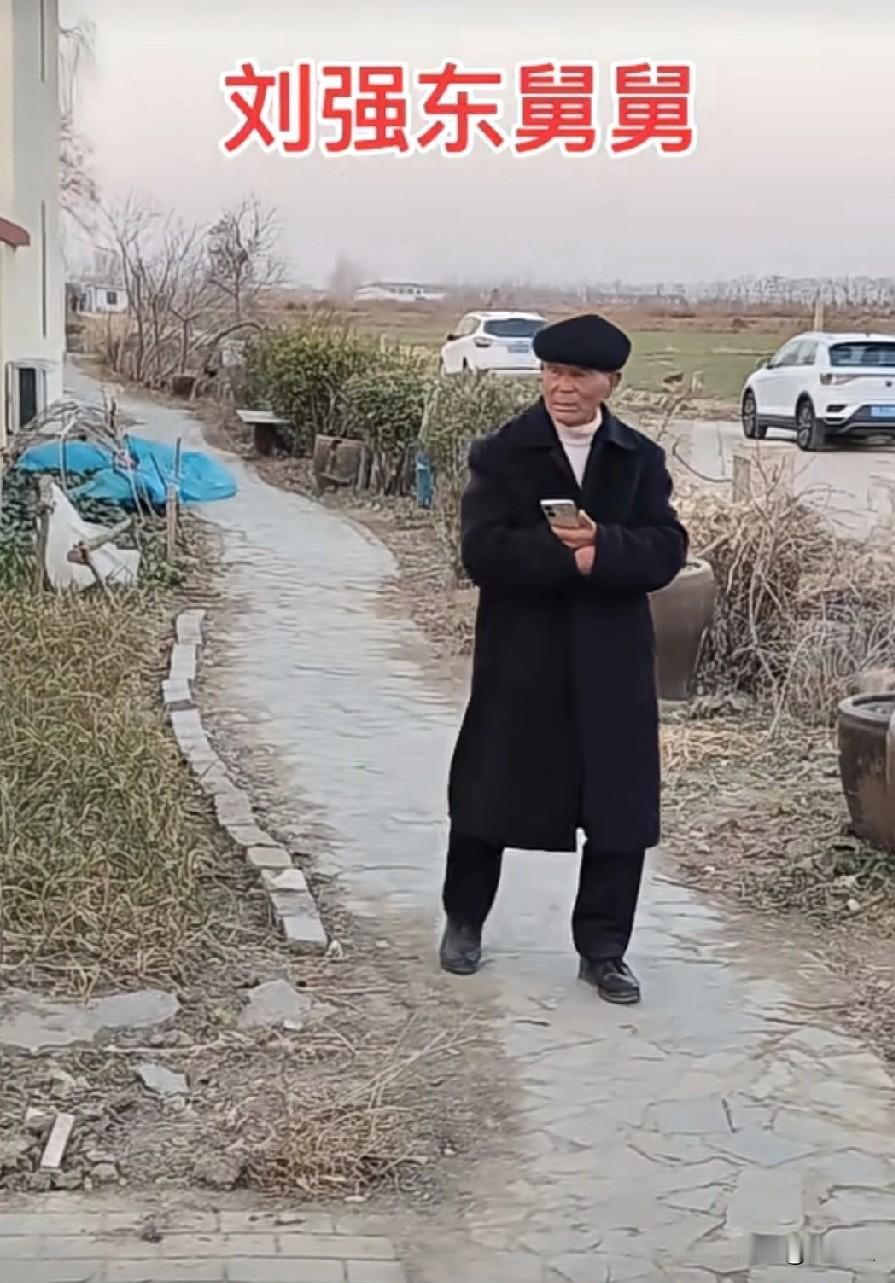 刘强东舅舅也火了舅舅就该享受这些待遇，刘强东在采访中都说他大舅是养猪的，对他家