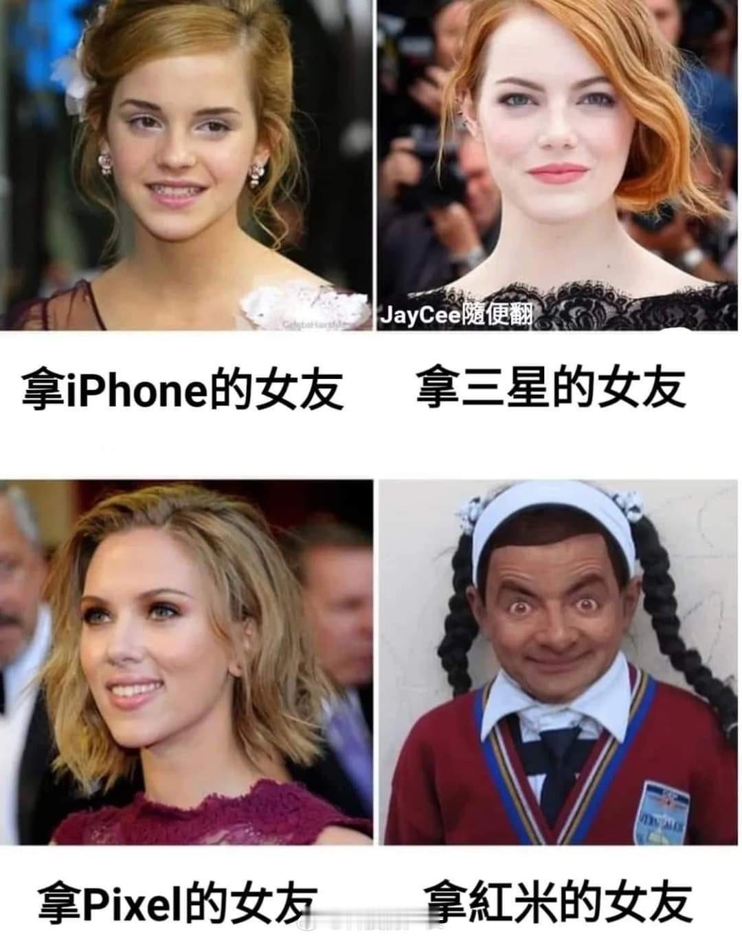 谁做的这图，不同手机品牌的女朋友[汗]​​​