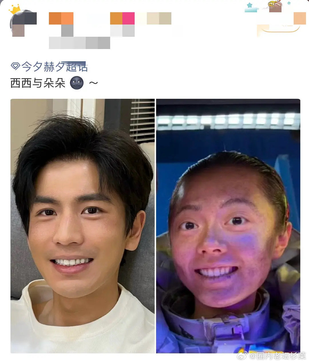 张凌赫赵今麦cpf是认真的吗