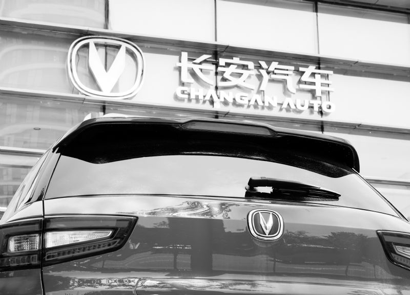 长安汽车自称“取消年终奖”与事实不符 朱华荣提出2025年销300万辆目标未完成