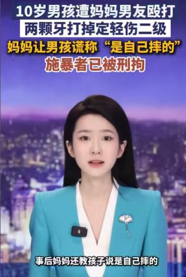 湖北襄阳，父母离异，周末姐弟俩去找妈妈，弟弟正在上厕所，妈妈的男朋友喝酒回来，推