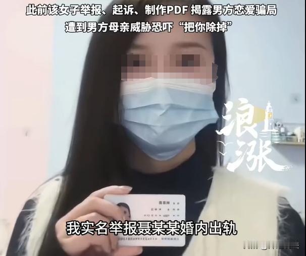 北京，一女子发现男友经常偷偷跑阳台接听电话，有时看到他车内有口红，就以为男友脚踩